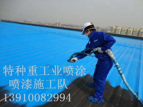 桥东除锈喷漆 & 设备厂房翻新